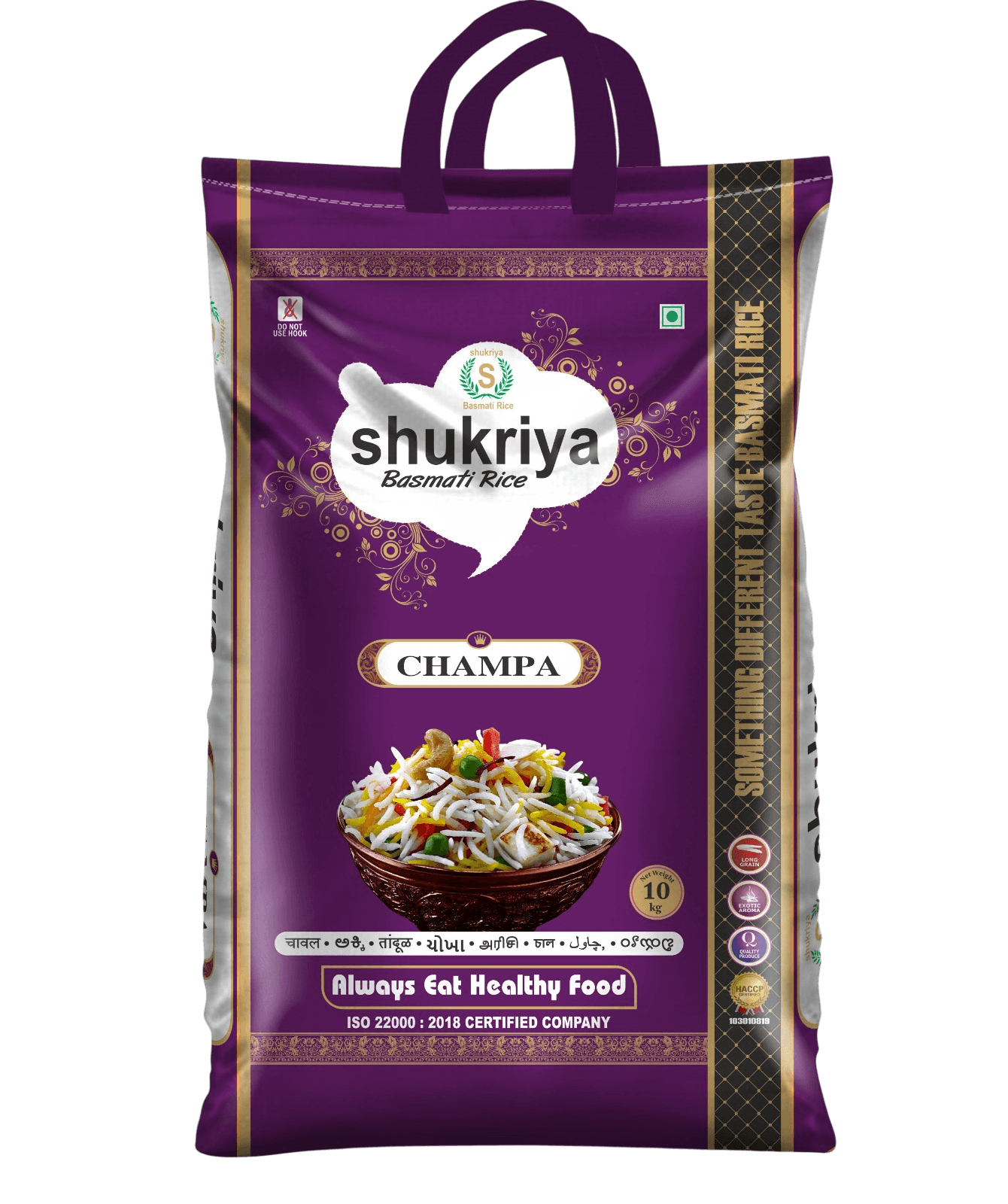 Shukriya Champa Mini Dubar Basmati Rice