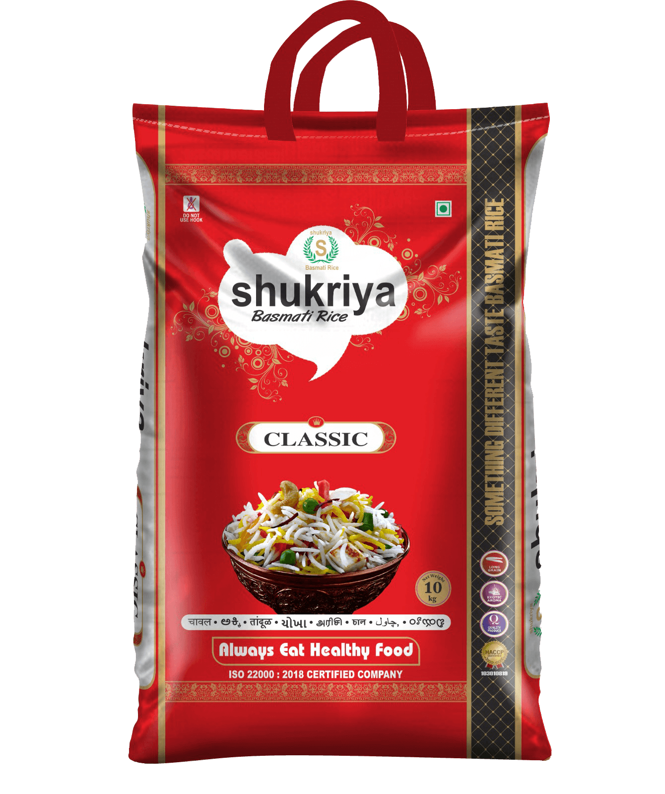 Shukriya Classic XXXL 1121 Premium Basmati Rice