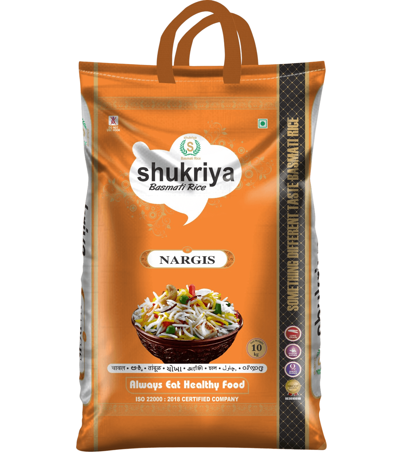 Shukriya Nargis Dubar Basmati Rice