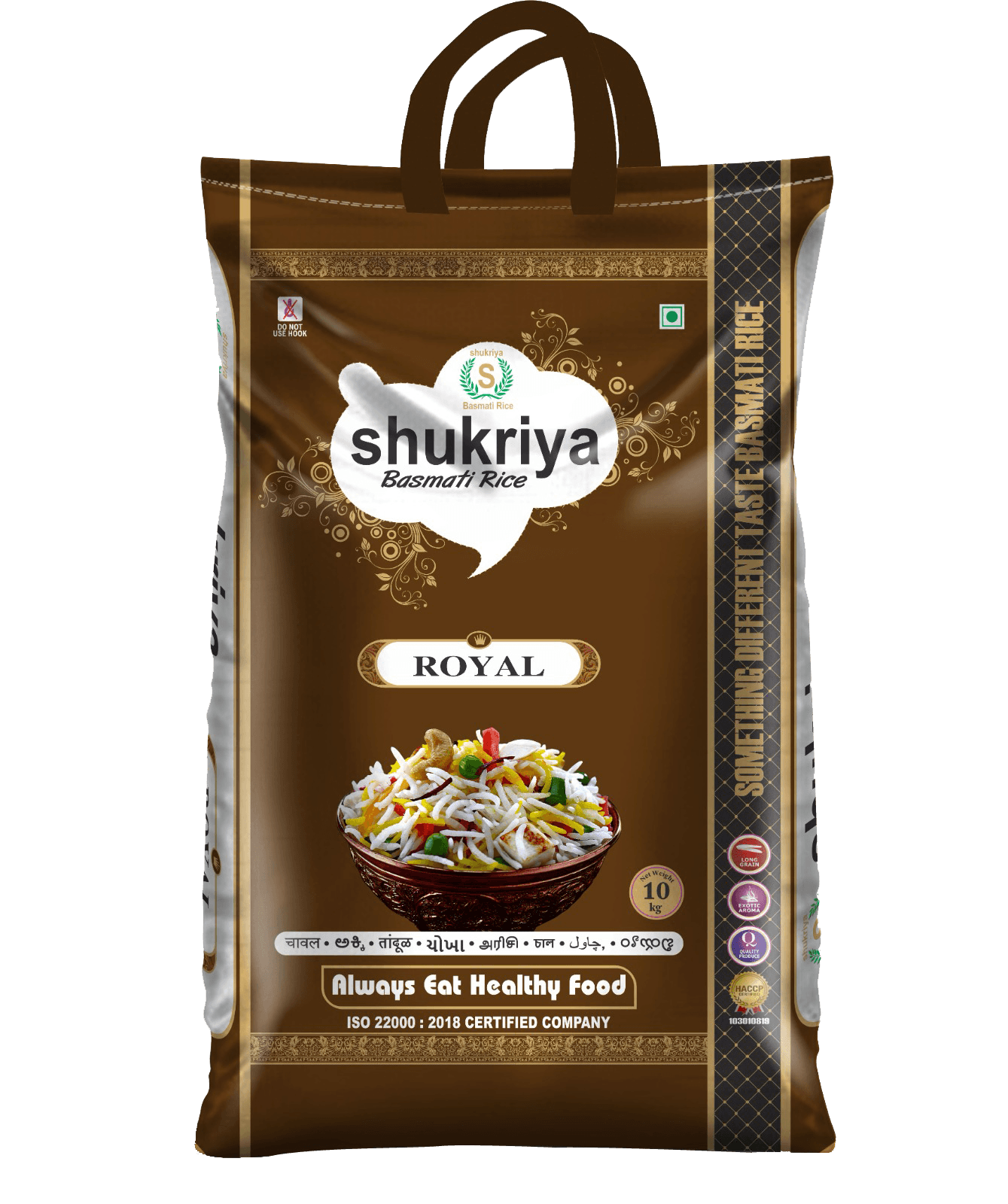 Shukriya Royal Basmati Rice